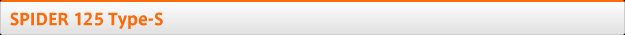 SPIDER 125 Type-S